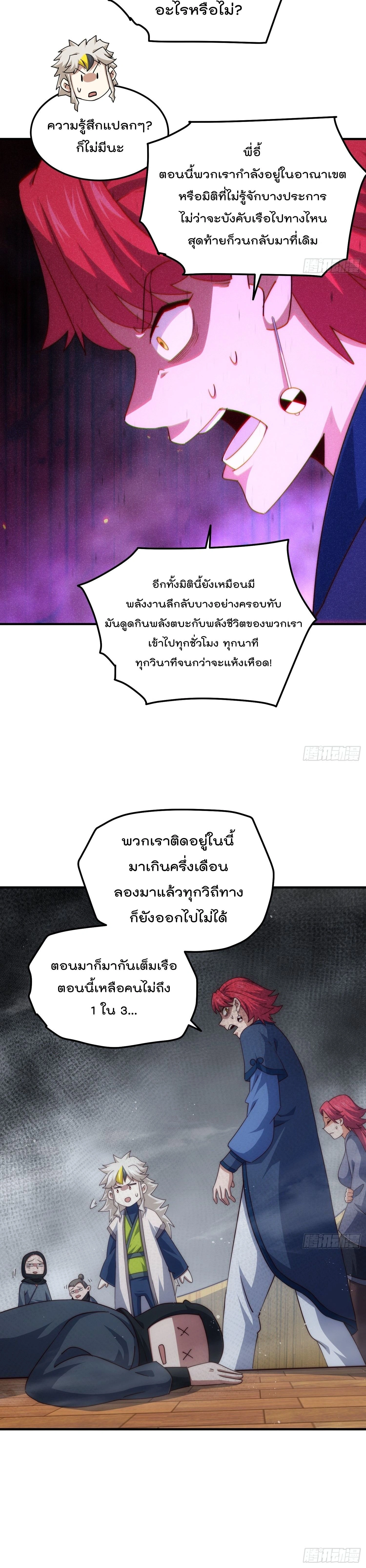 หน้า 19 จาก 22