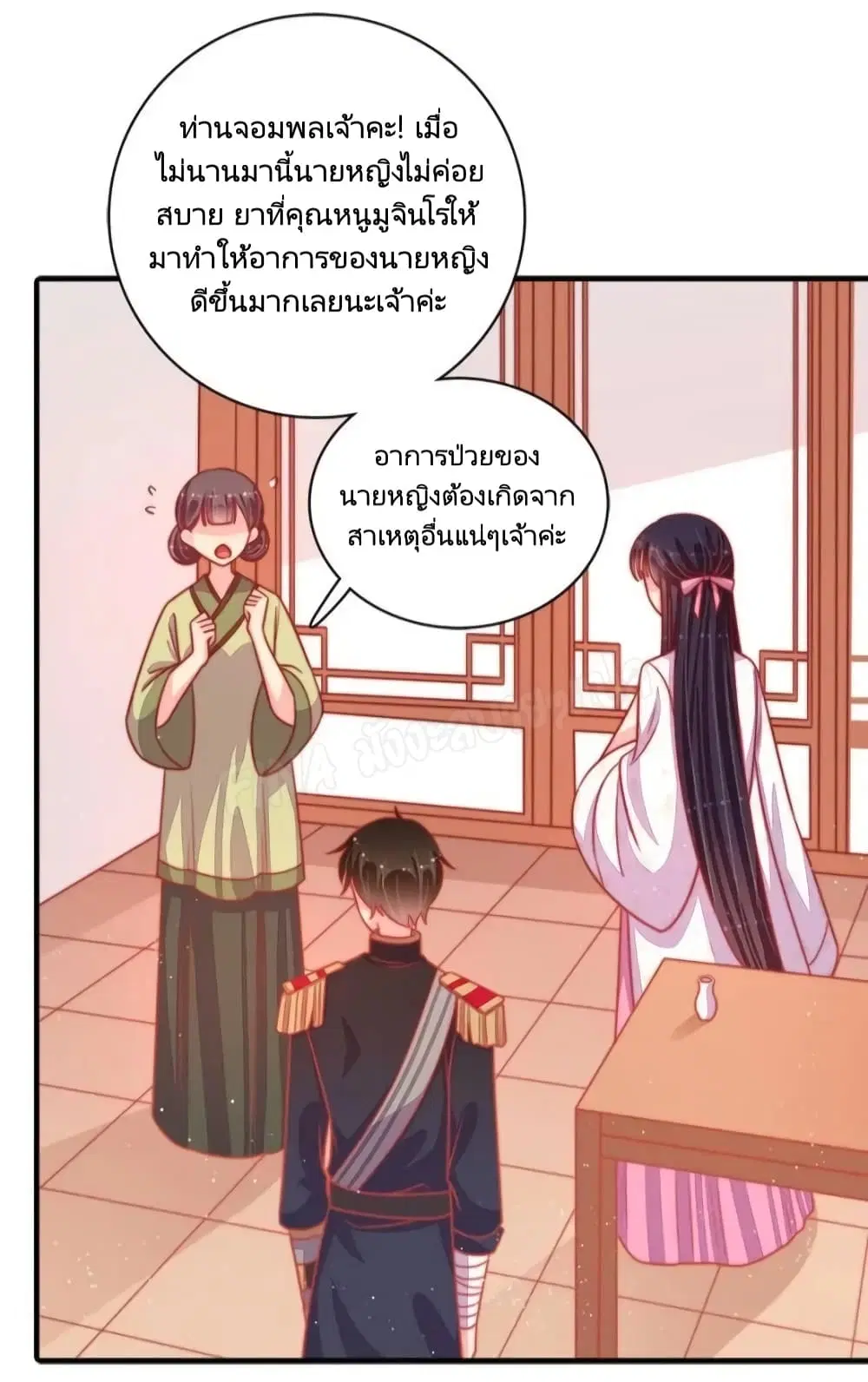 หน้า 18 จาก 35