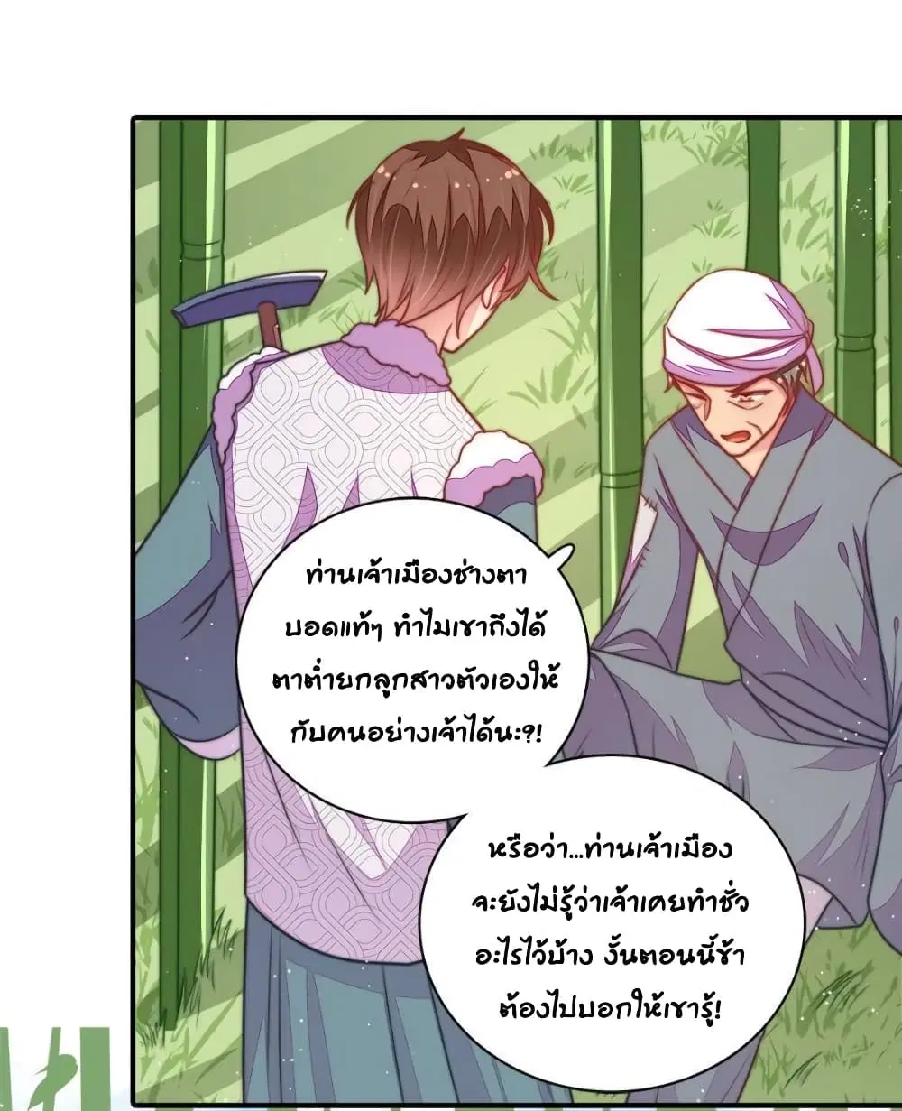 หน้า 26 จาก 33