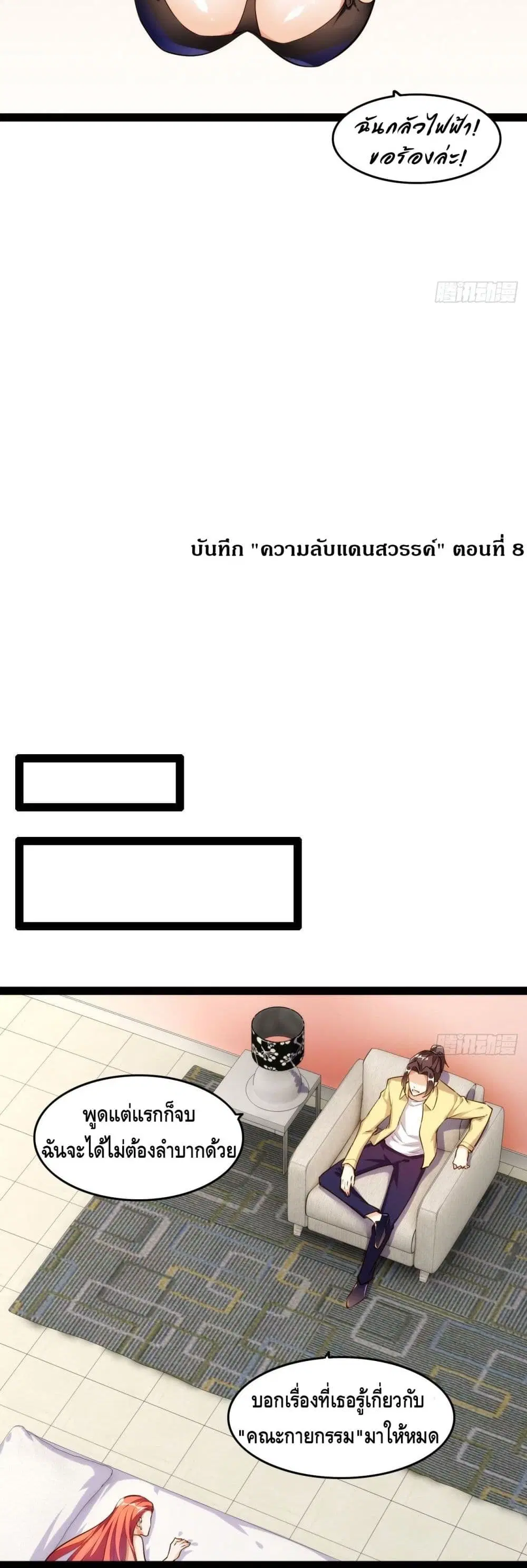 หน้า 6 จาก 22