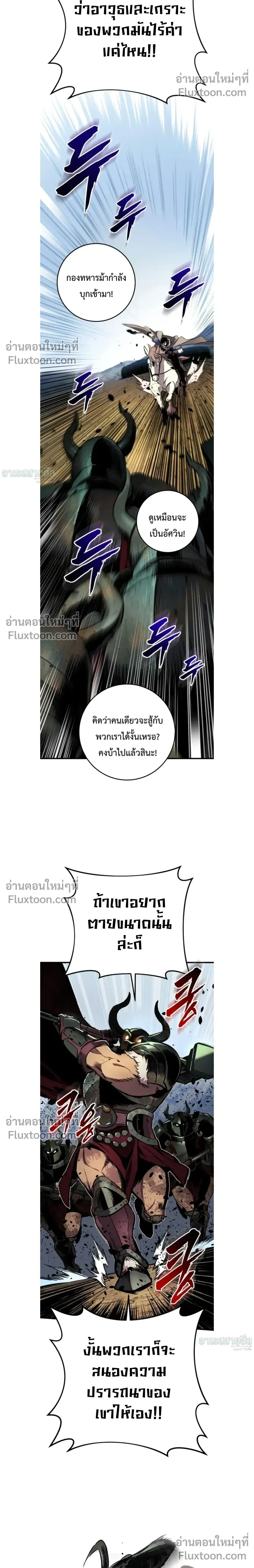 หน้า 19 จาก 28