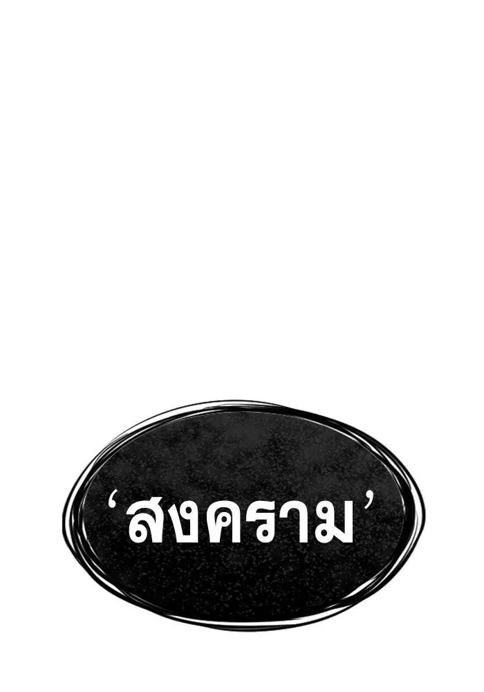 หน้า 21 จาก 124