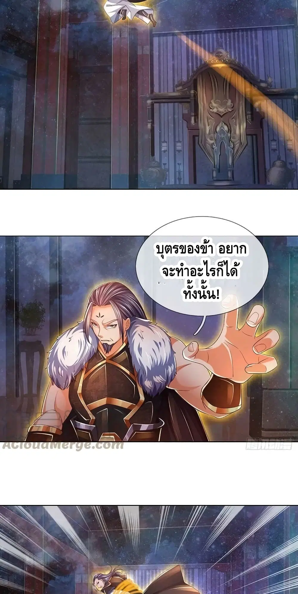 หน้า 24 จาก 32