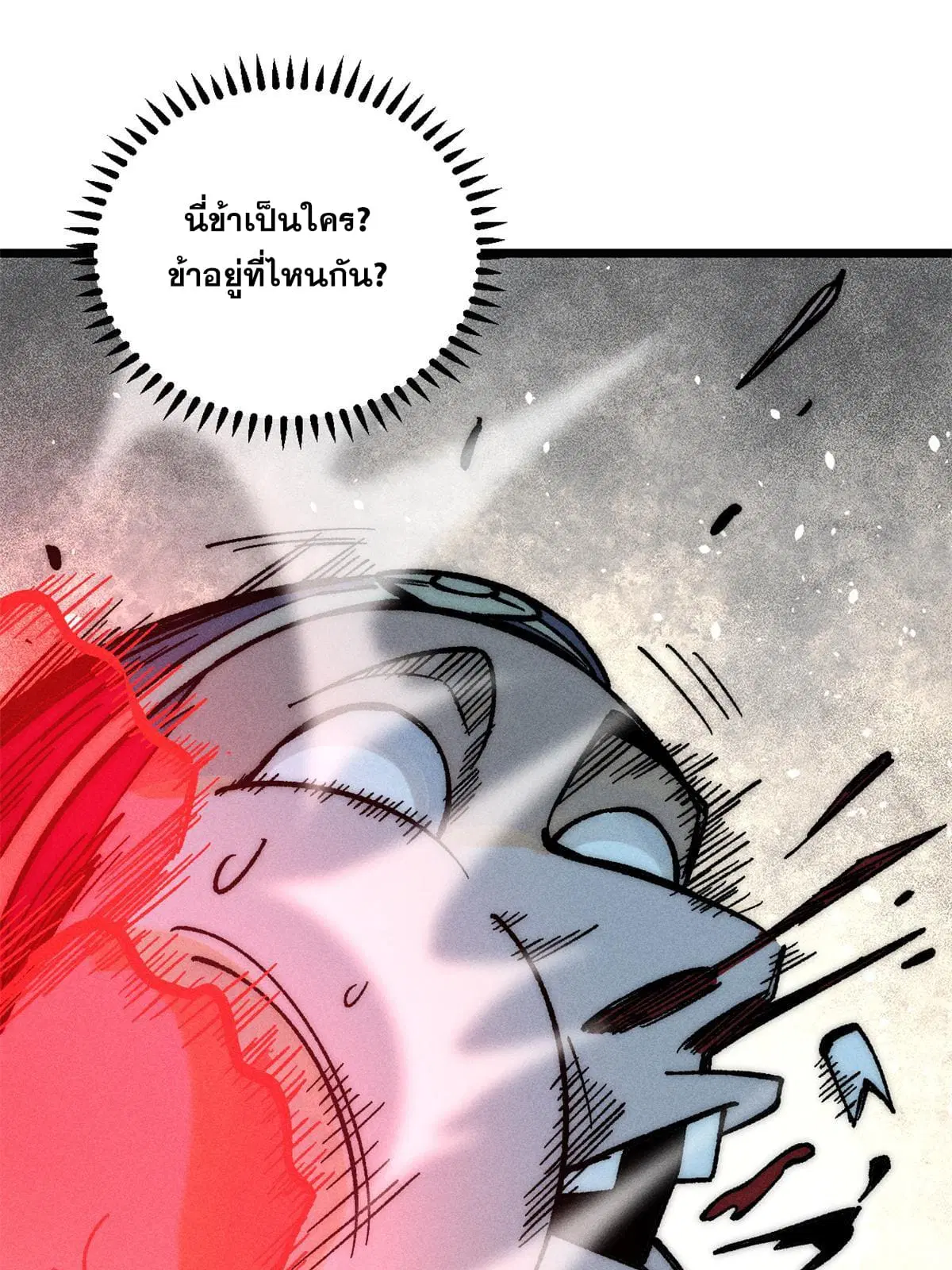 หน้า 13 จาก 72