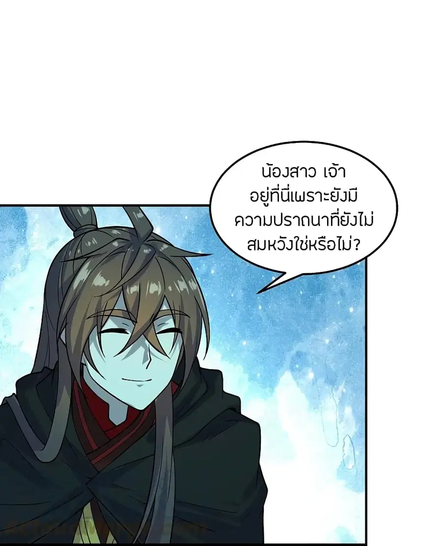 หน้า 16 จาก 40