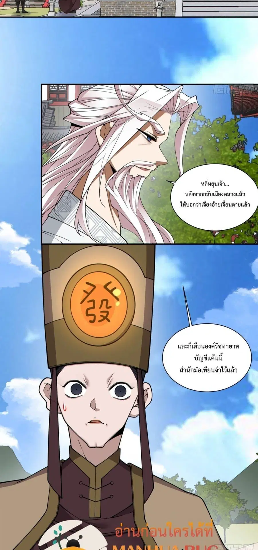 หน้า 26 จาก 32