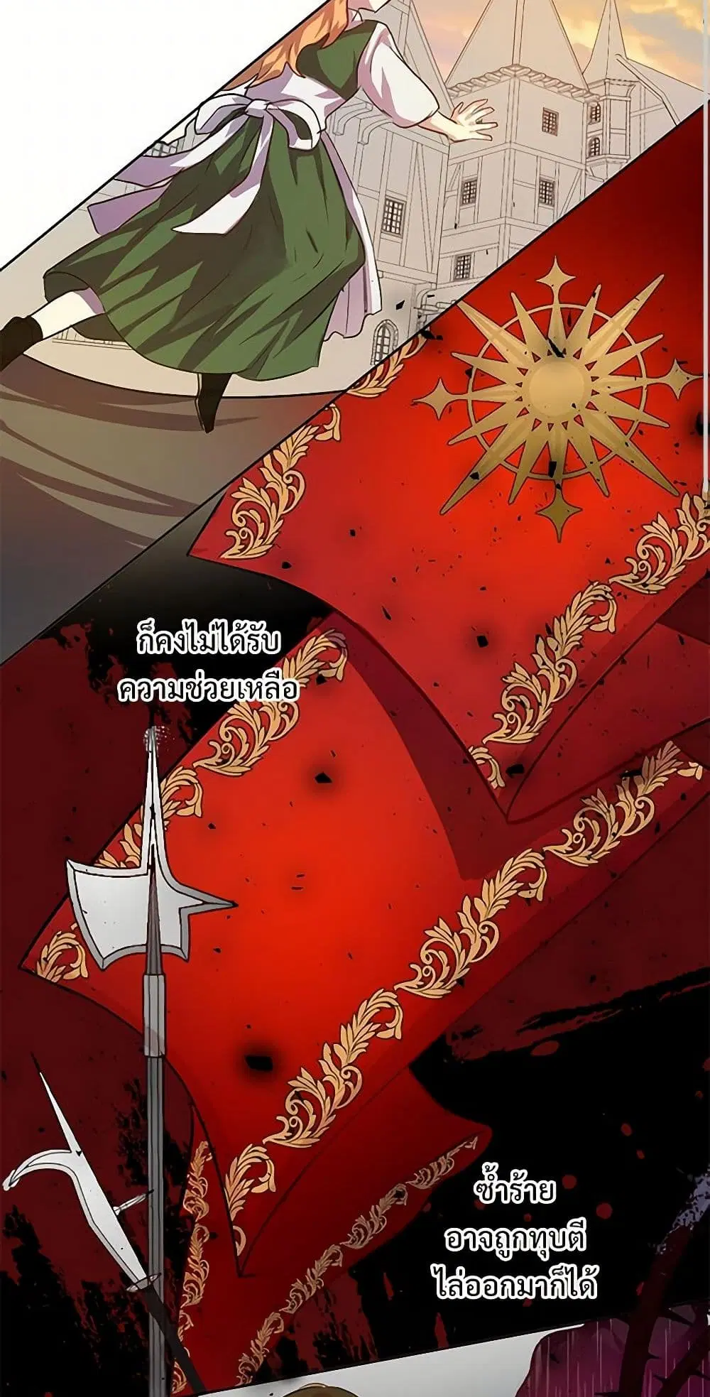 หน้า 13 จาก 35
