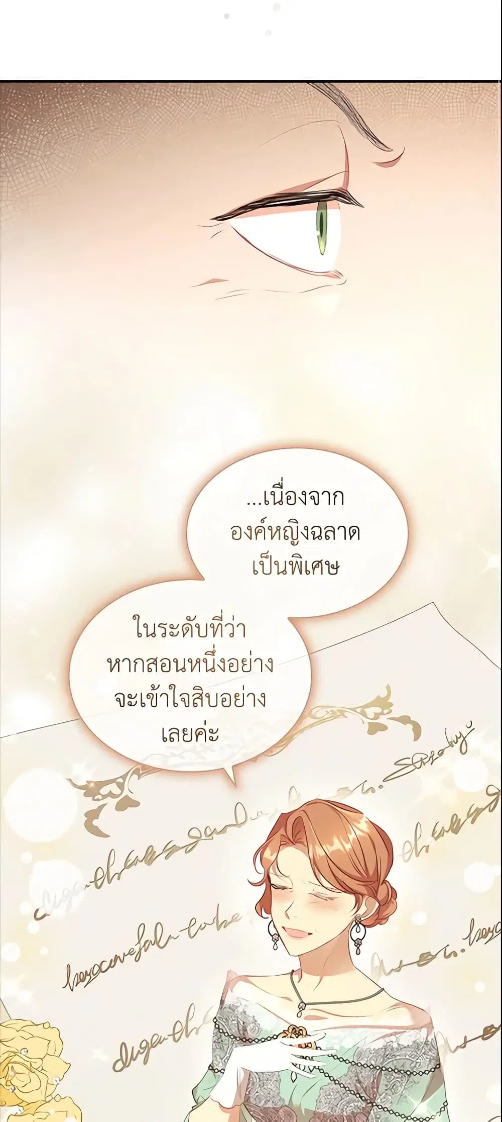 หน้า 31 จาก 45