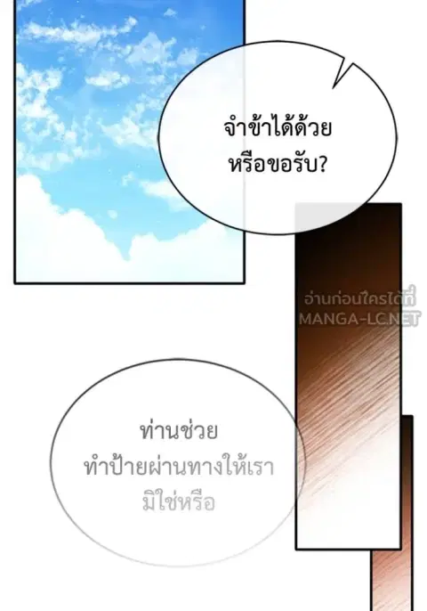 หน้า 83 จาก 129