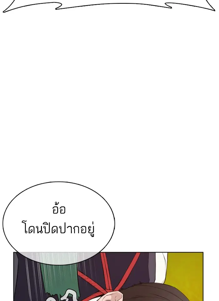 หน้า 38 จาก 181