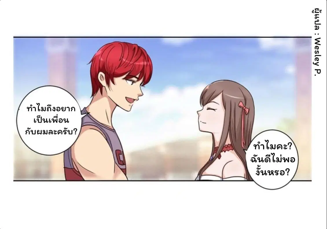 หน้า 17 จาก 20