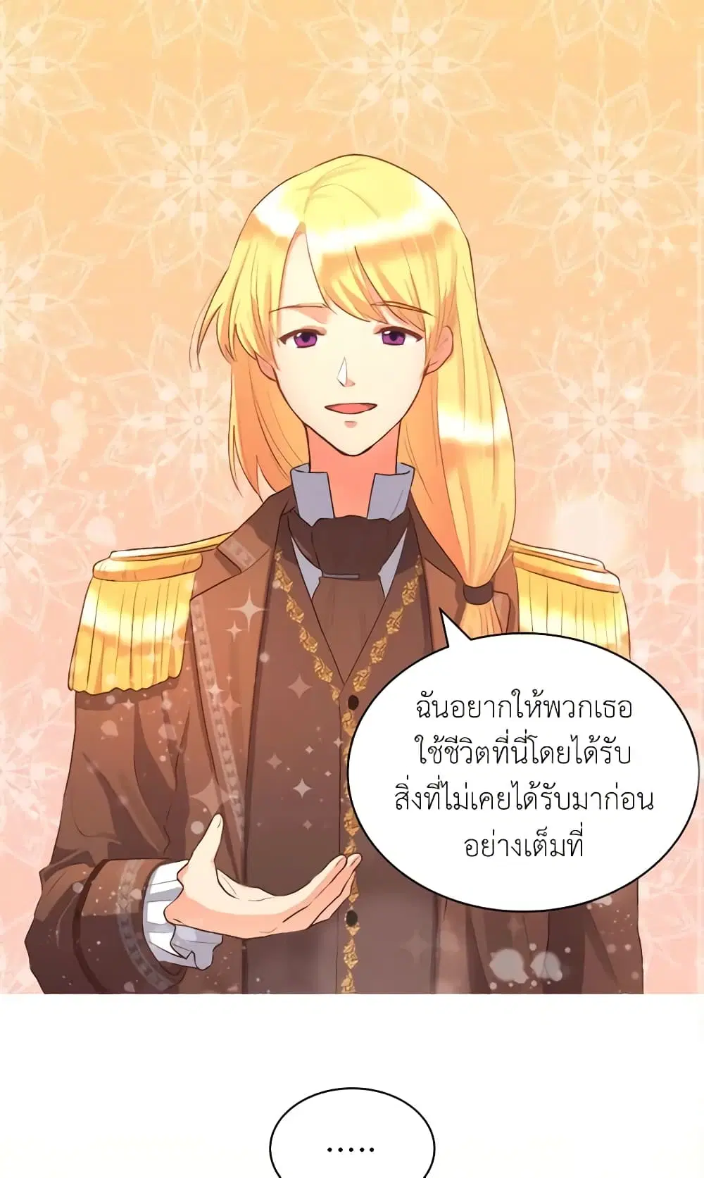 หน้า 32 จาก 36