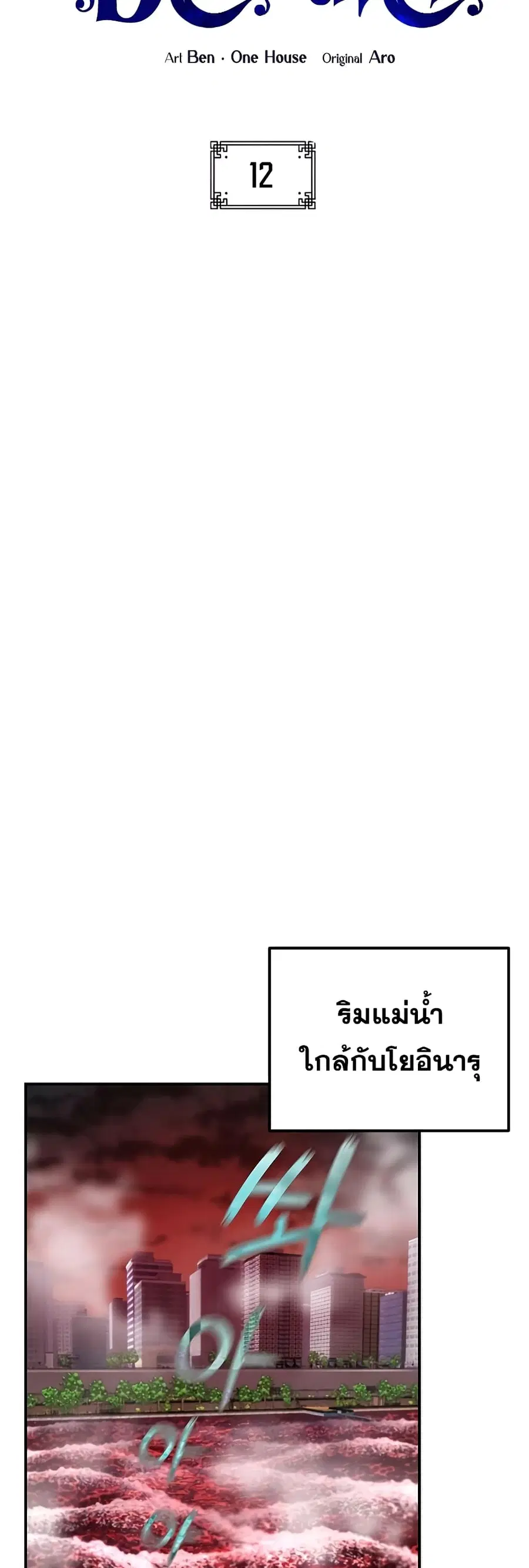 หน้า 16 จาก 82