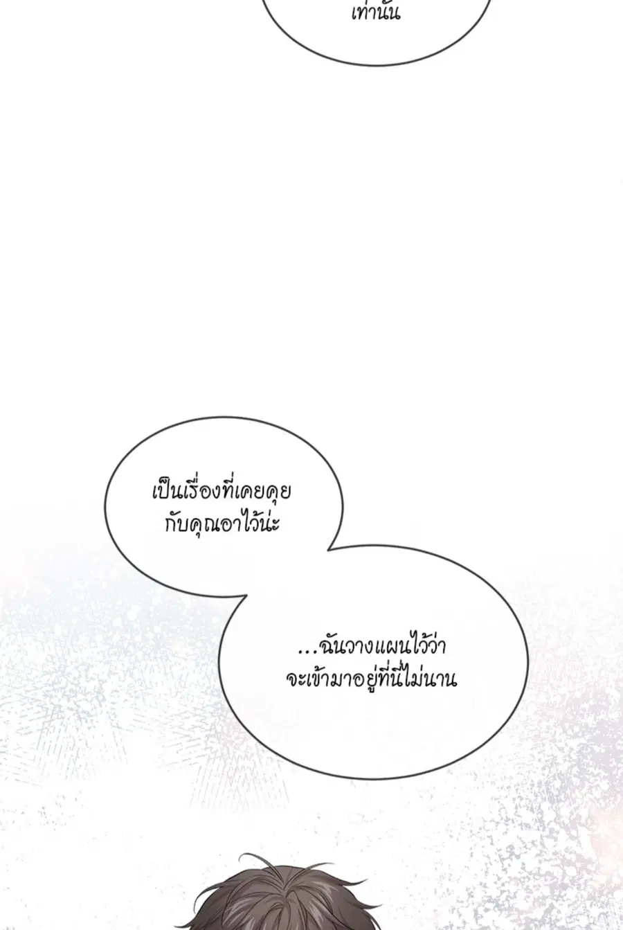 หน้า 51 จาก 100