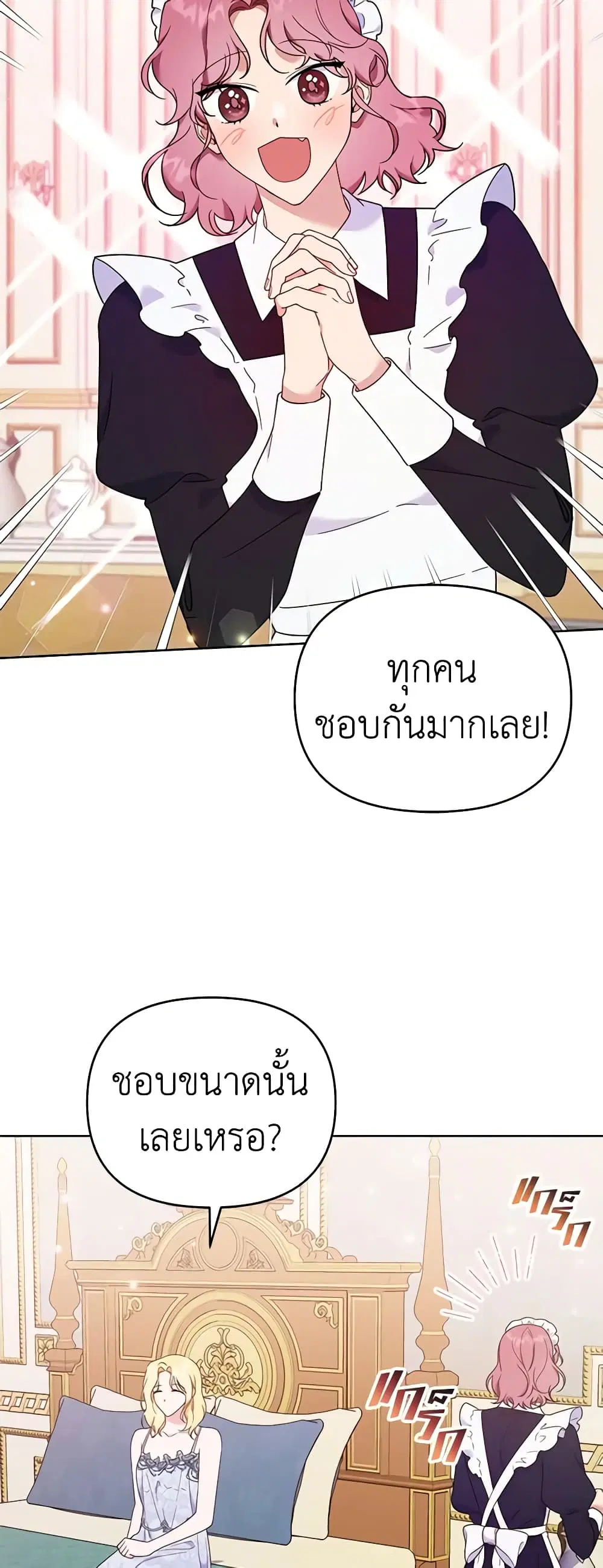 หน้า 26 จาก 45