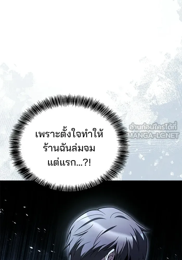 หน้า 126 จาก 139