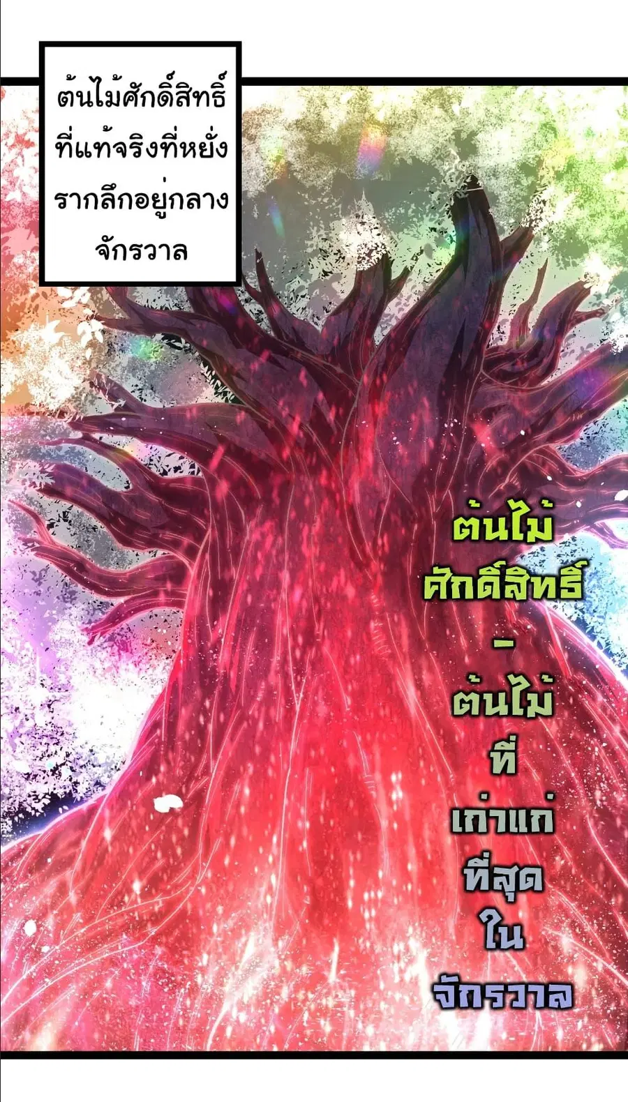 หน้า 33 จาก 34