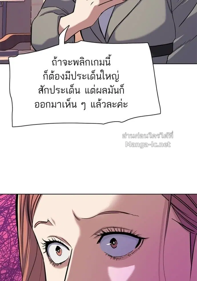 หน้า 114 จาก 127