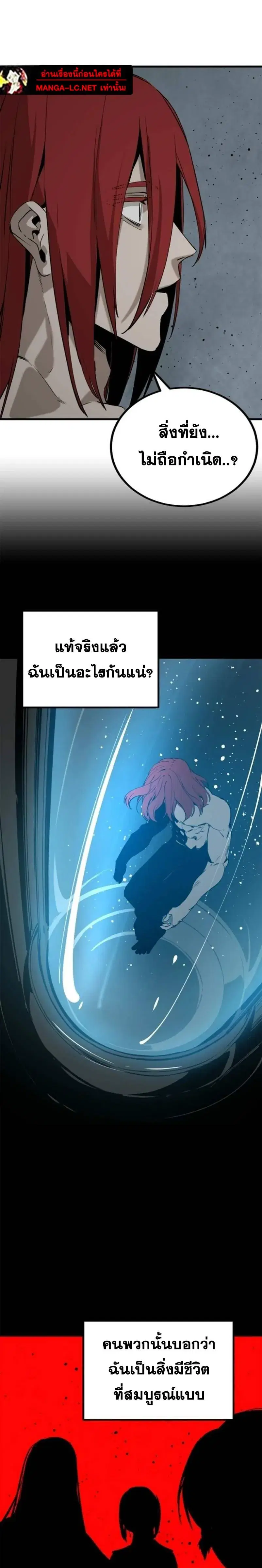 หน้า 12 จาก 22
