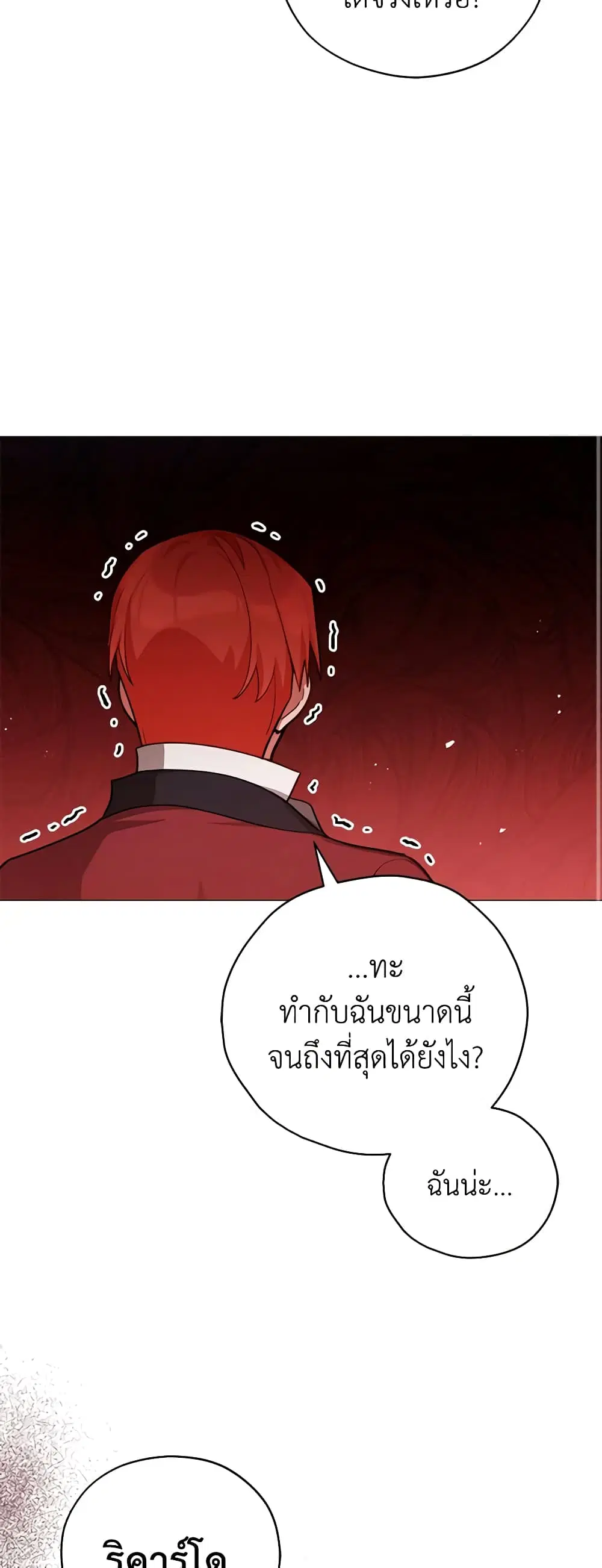 หน้า 37 จาก 42