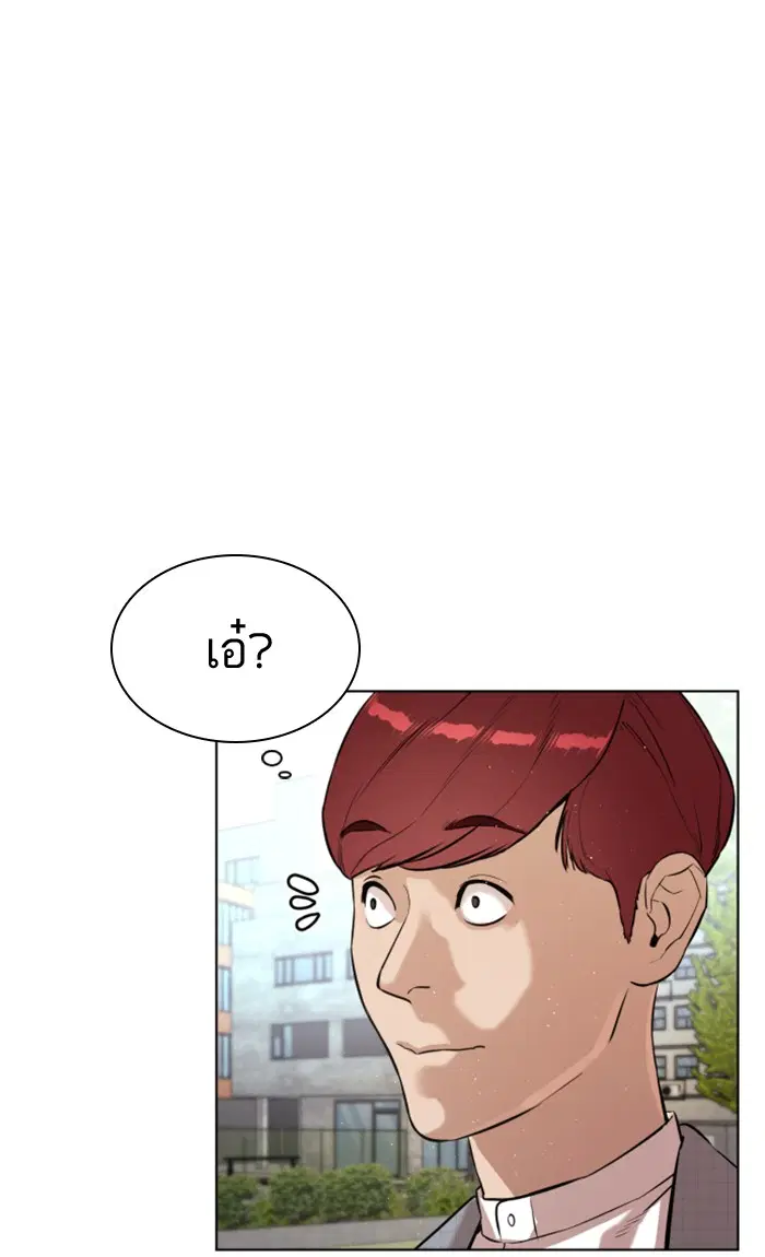 หน้า 120 จาก 131