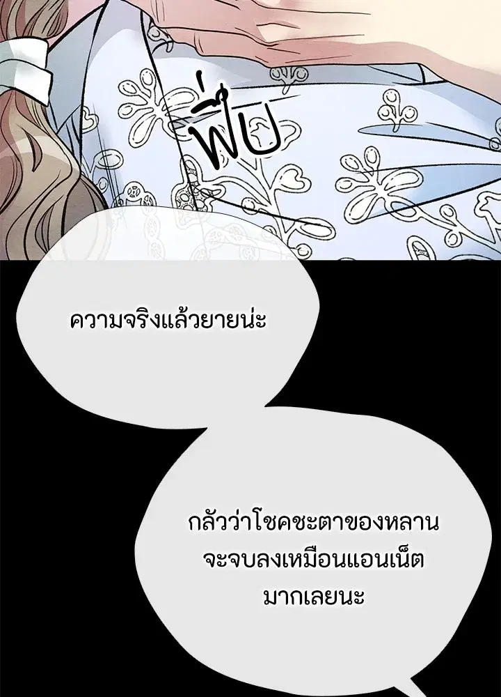 หน้า 164 จาก 179
