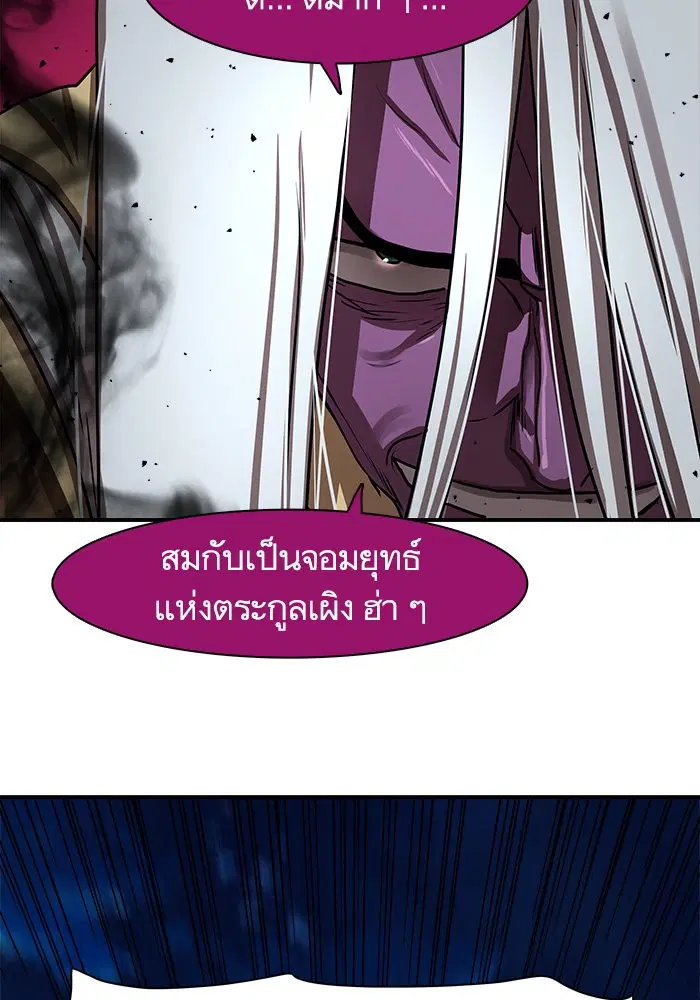หน้า 69 จาก 95