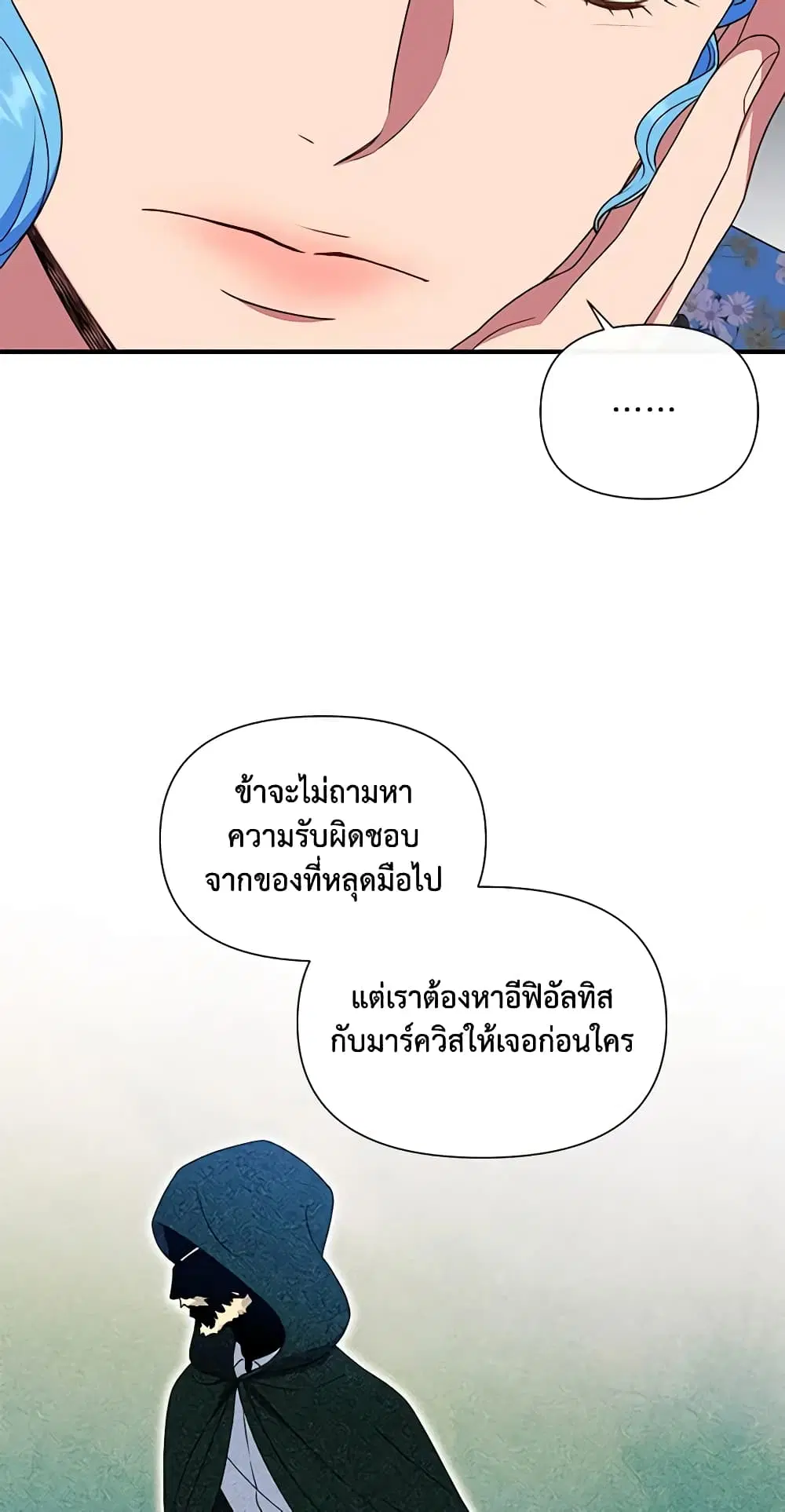 หน้า 24 จาก 50
