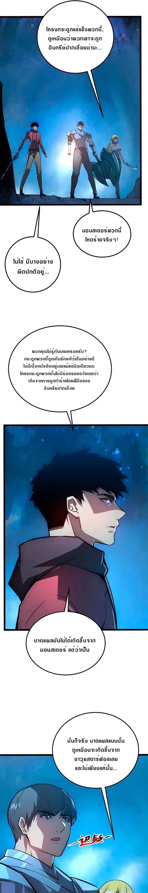 หน้า 10 จาก 24