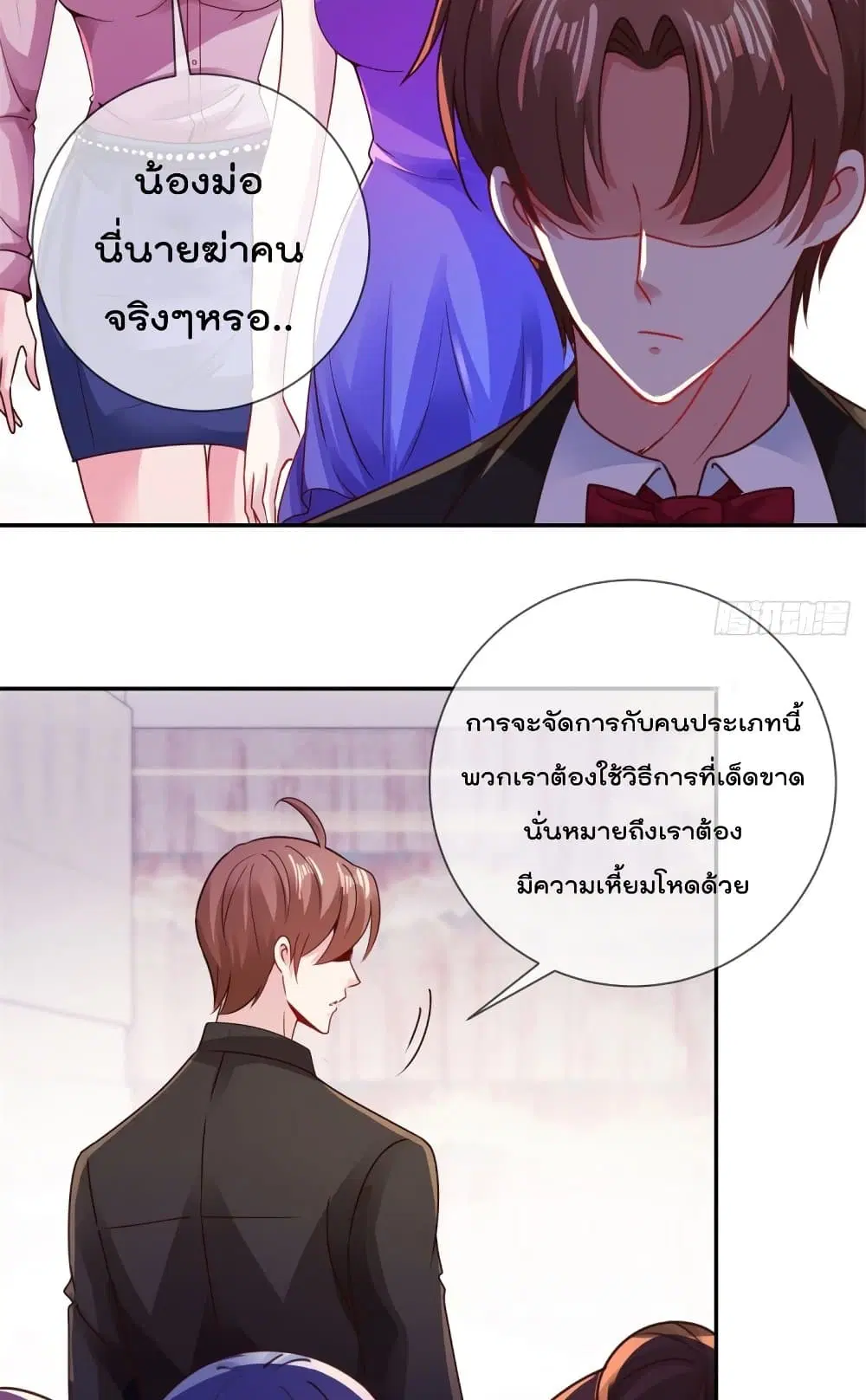 หน้า 18 จาก 27
