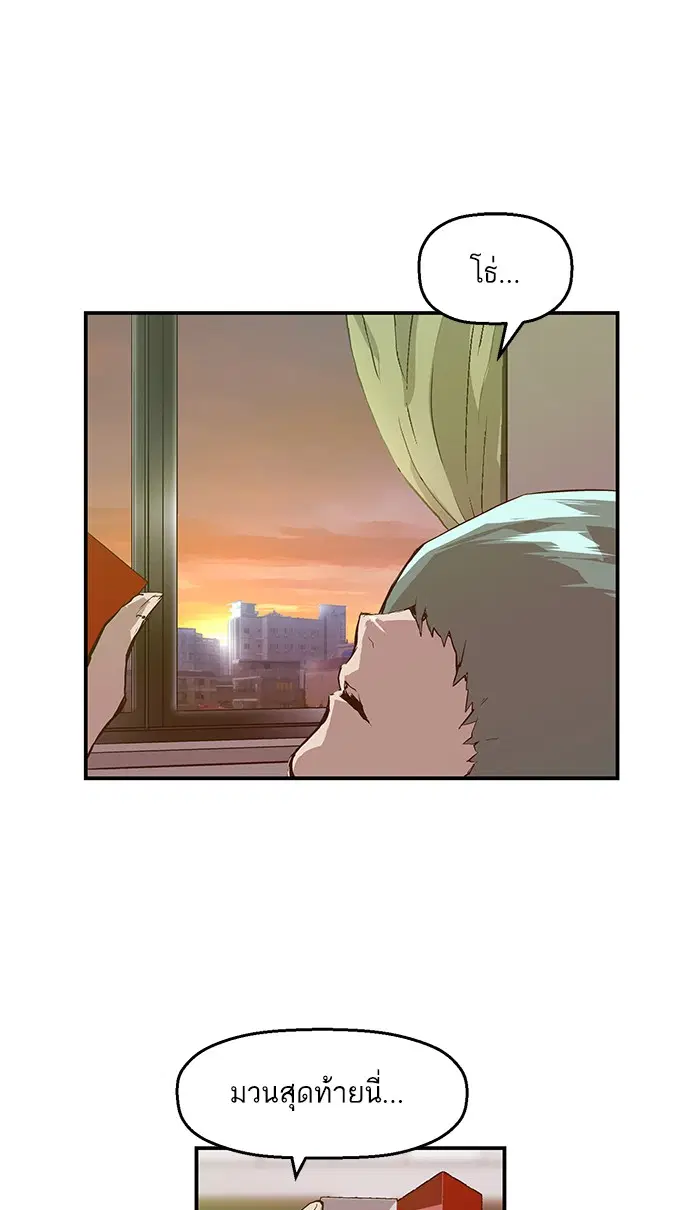 หน้า 105 จาก 108