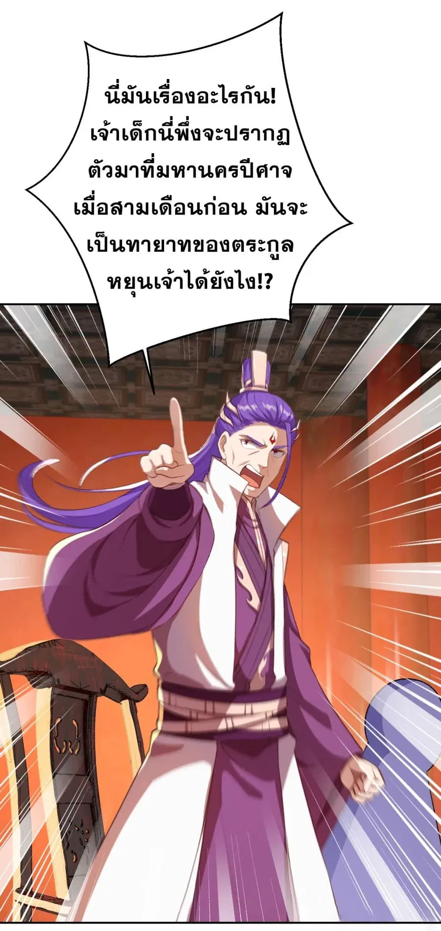 หน้า 37 จาก 58