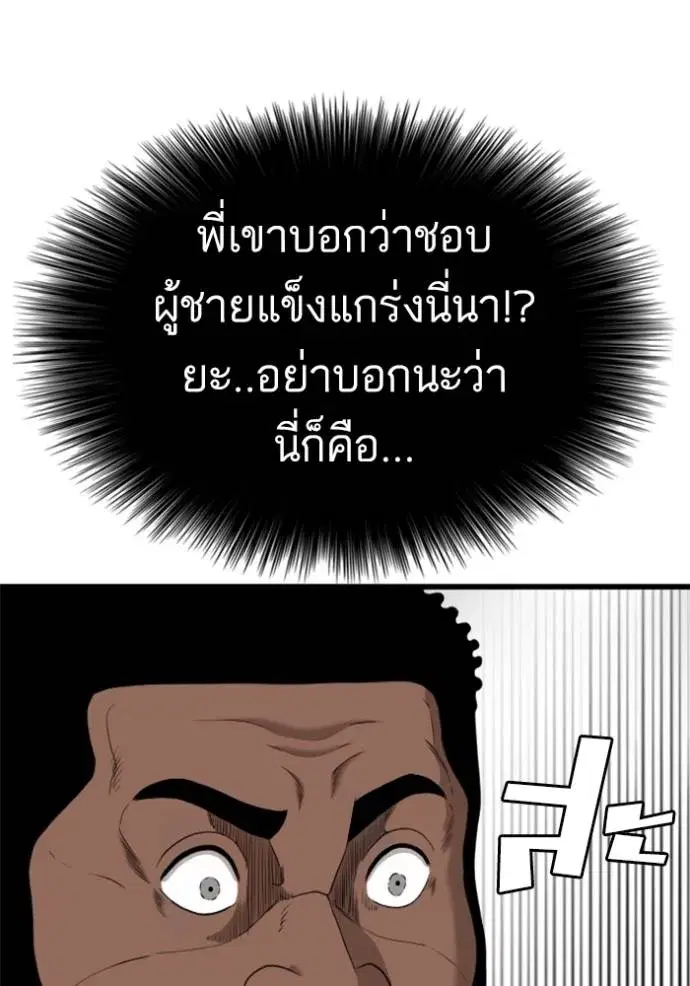 หน้า 107 จาก 137