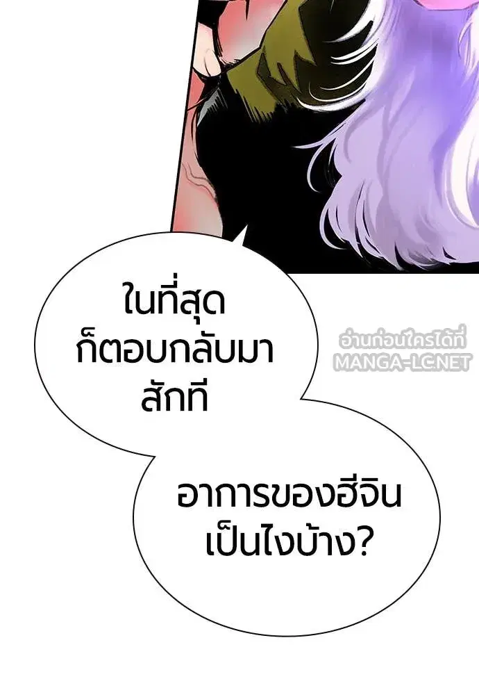 หน้า 59 จาก 195