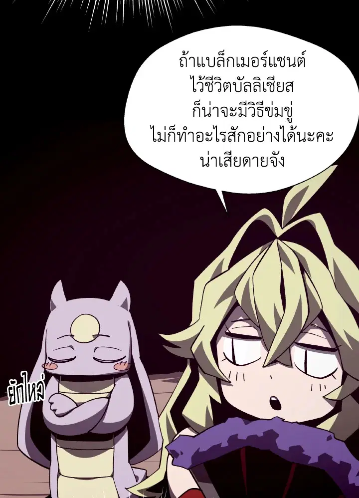 หน้า 30 จาก 111