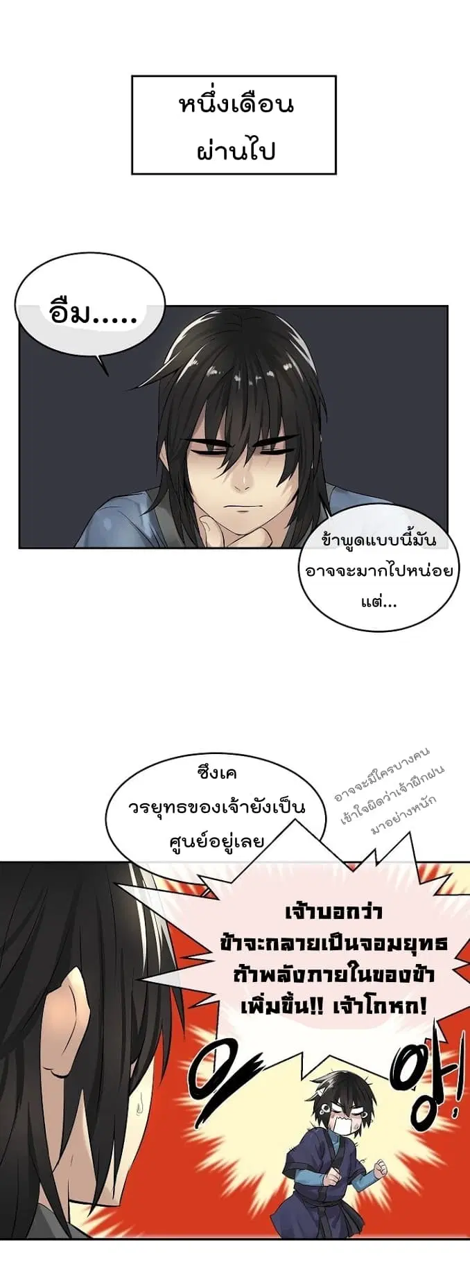 หน้า 20 จาก 26