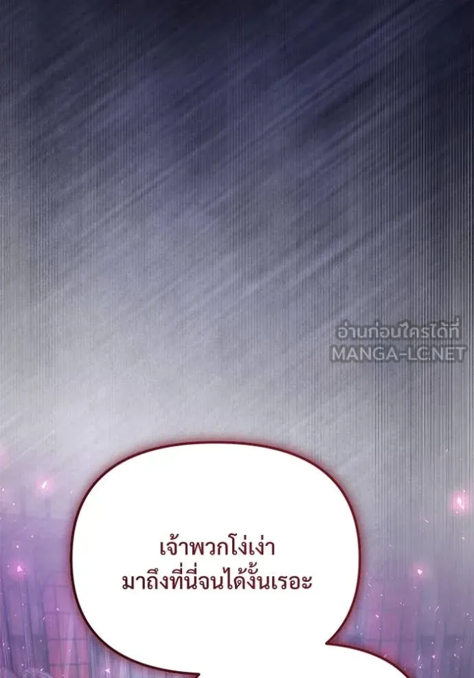 หน้า 84 จาก 196