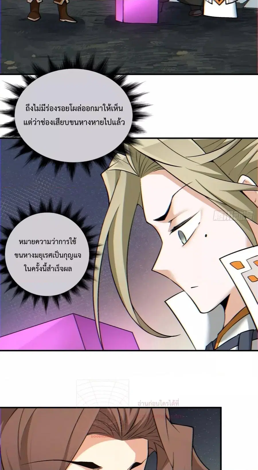 หน้า 21 จาก 42