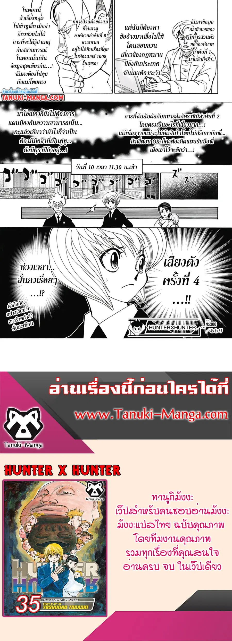หน้า 19 จาก 19