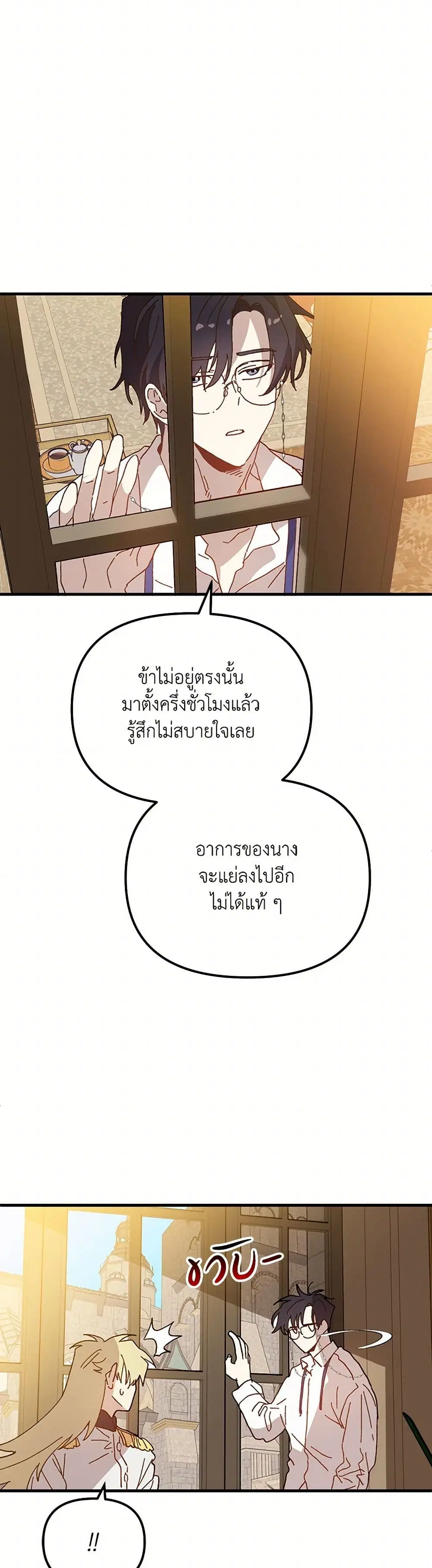 หน้า 8 จาก 39