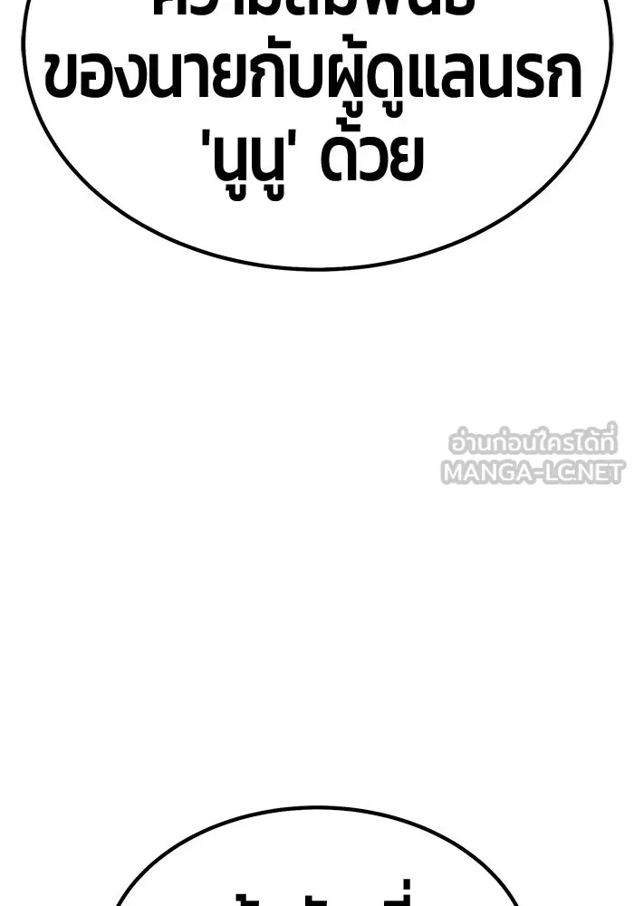 หน้า 342 จาก 364