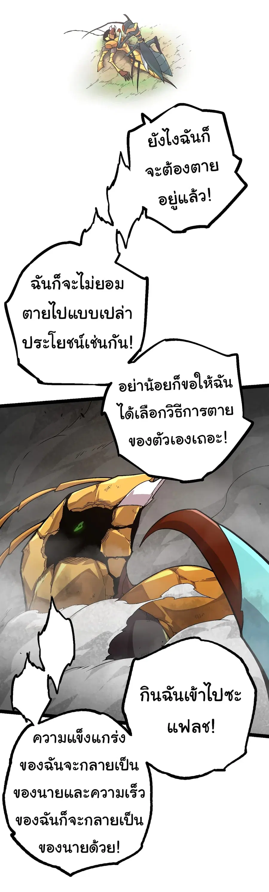 หน้า 13 จาก 52
