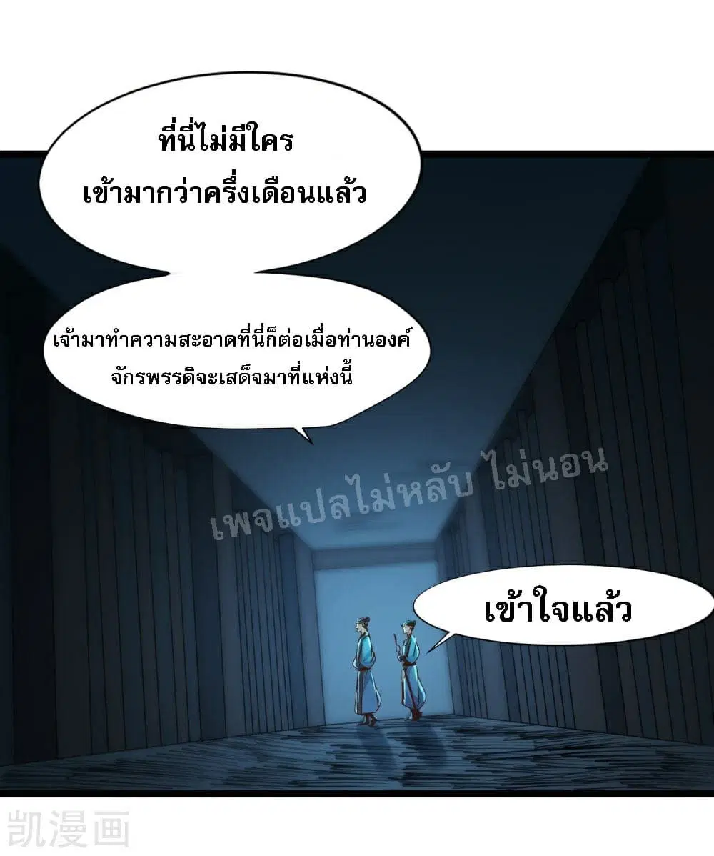 หน้า 17 จาก 51