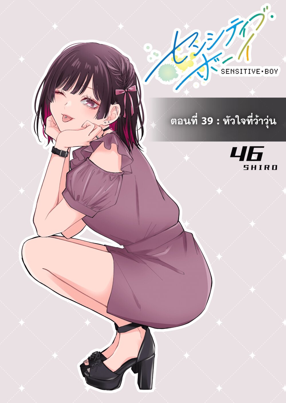 หน้า 1 จาก 18