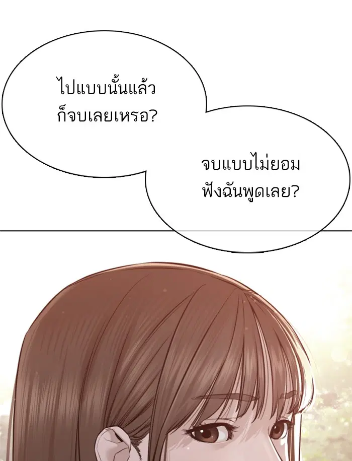 หน้า 33 จาก 162