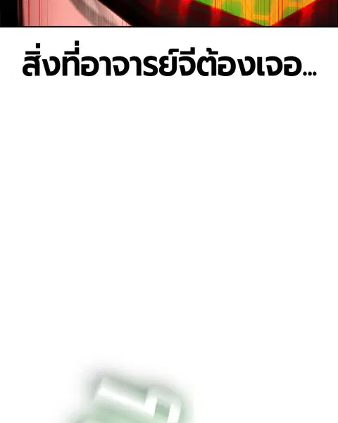 หน้า 23 จาก 138