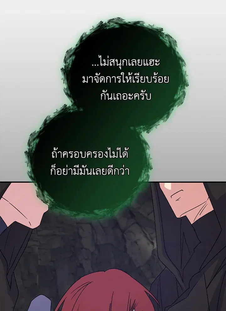หน้า 114 จาก 128