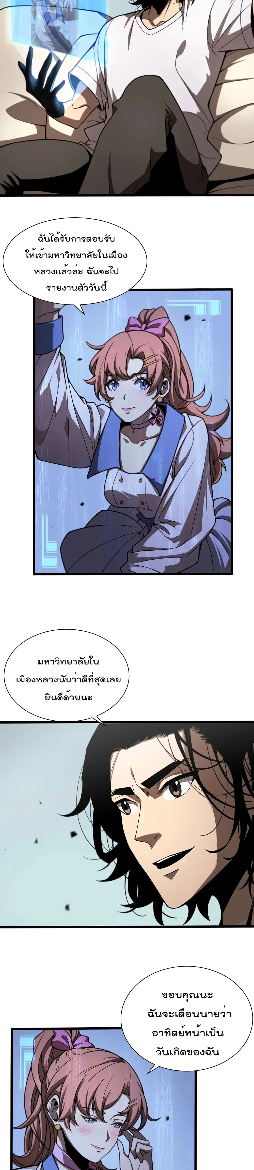 หน้า 17 จาก 22