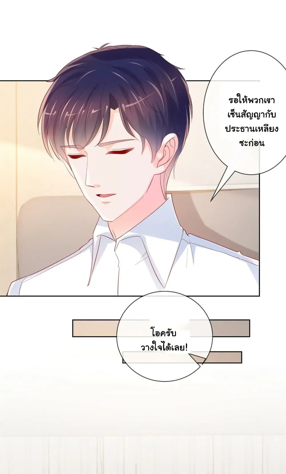 หน้า 19 จาก 37