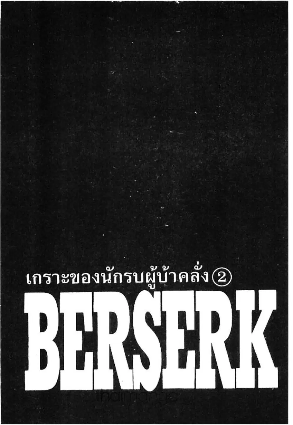 หน้า 1 จาก 22